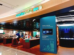 -sundanpulse顺电·脉(海岸城购物中心店)