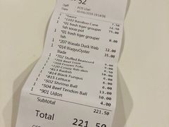 账单-老翡翠 Old Crystal Jade Restaurant