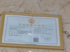 -嘉悦汗蒸时代(曙光路店)
