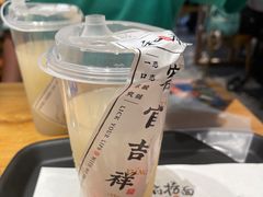 -和府捞面(壹方天地店)