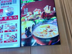 -吉野家(复兴路第二餐厅店)