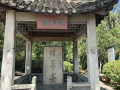-采石矶景区