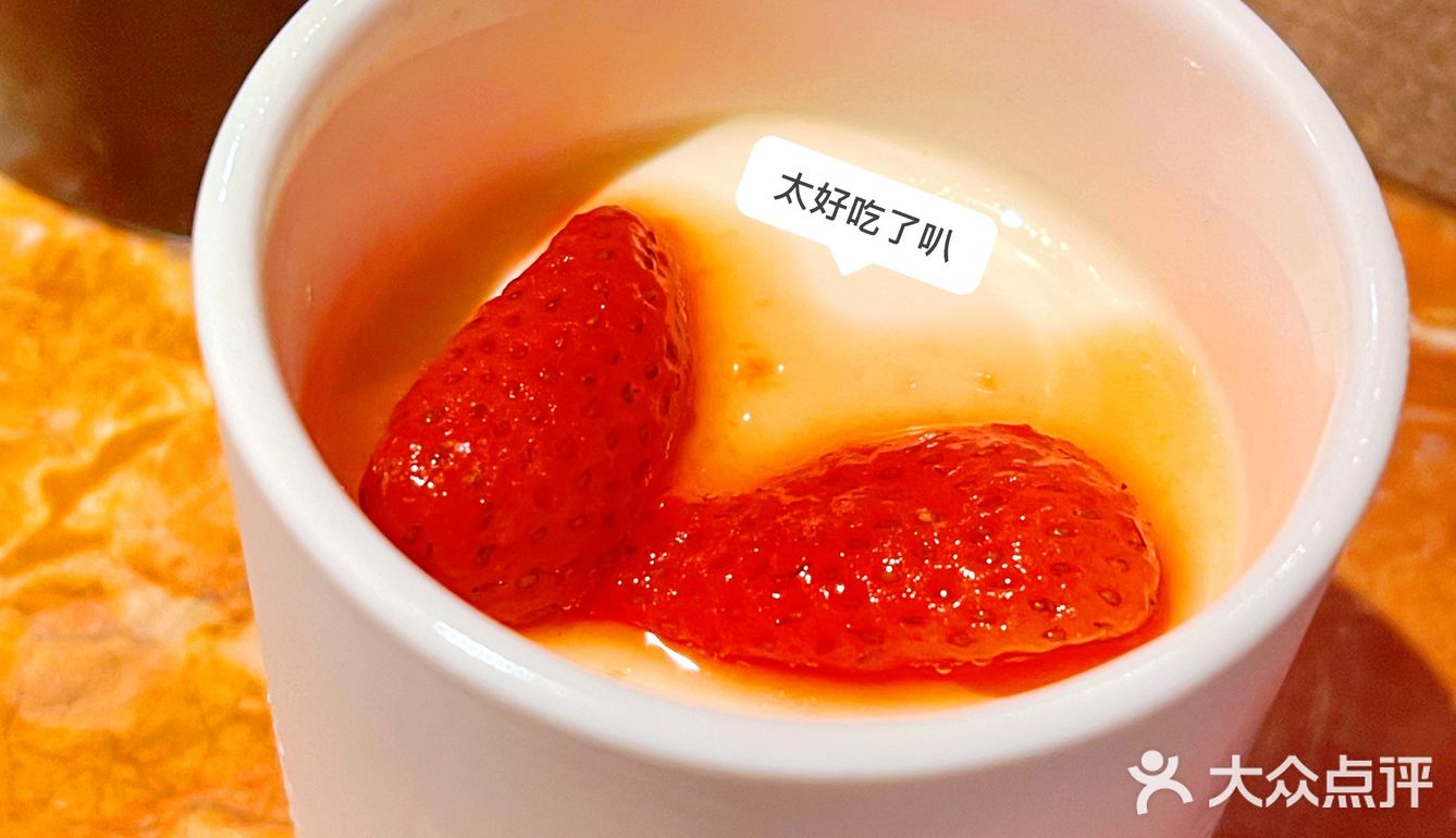 拔草上海高端烧鸟居酒屋喽[吃瓜]