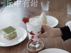 -丘中有甜(乐清·江南里店)