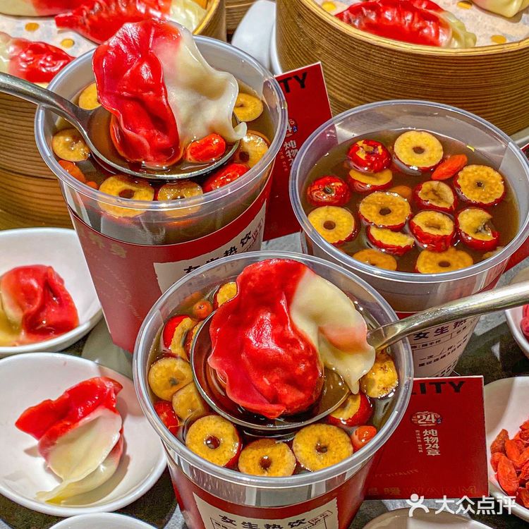 一种很新的东西......奶茶里煮饺子🥟