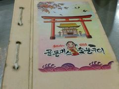 -老板娘的烤肉店(港湾广场店)