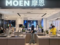 -上海月星家居(澳门路店)