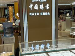 -京北大世界