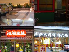 -茂业百货(东门店)