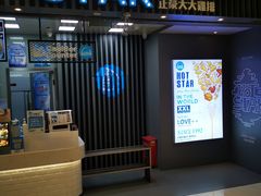 -光启城时尚购物中心