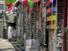 -三溪村