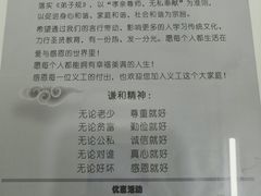 账单-谦和素食自助餐(云峰花园店)