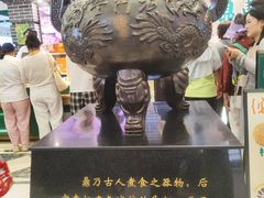 -老鼎丰(靖宇街总店)