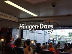 -哈根达斯(天河城店)