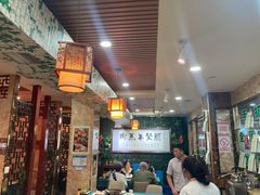 大堂-鹏馨羊羔肉·非遗(新建街店)