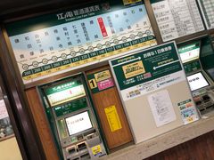 -灌篮高手动画打卡地