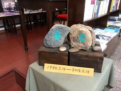 -三味书屋(复兴门内大街店)