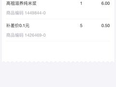 -咬不得高祖生煎·简餐(杭州东站东广场店)