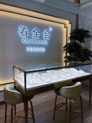 -春全合珠宝(官园珠宝城店)