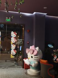 -花隐·美芙炫海菲秀皮肤管理中心