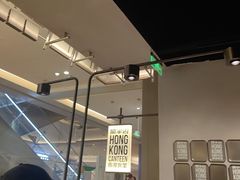 -留半山·香港食堂(啦啦宝都店)