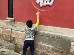 -丰都鬼城名山景区