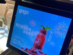 -gaga(深圳福田星河COCO Park店)