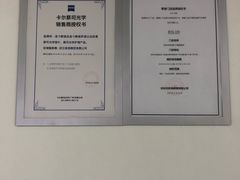 -造寸眼镜·蔡司官方授权店(东门店)