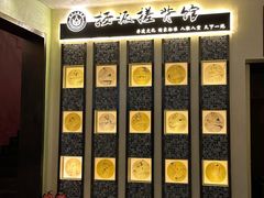 -扬派·扬州搓背馆(运河旗舰店)