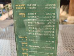 -裕龙汤泉