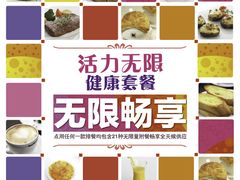 -爱丽丝牛排西餐厅(光谷步行街店)