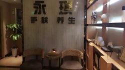 点击看大图 -永琪美容美发