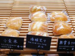 -慢熟面包店bud bread(孩儿巷店)