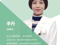 -黑马眼科·近视手术