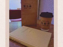 -舊新事咖啡NOTHING NEW COFFEE