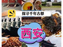 -大唐不夜城