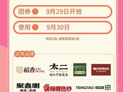 -长沙北辰三角洲大悦城
