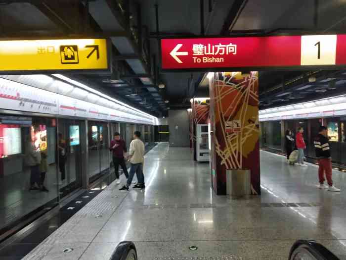 烈士墓地铁站"重庆最美地铁站,就是沙坪坝烈士墓啦!也许.