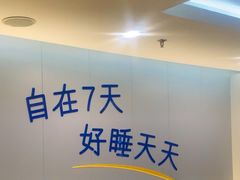 -7天酒店(沈阳故宫中街步行街店)