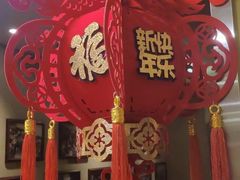 -北京建国饭店杰斯汀法餐厅