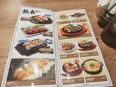 菜单-万喜拉面