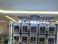-红星美凯龙(上海沪南店)
