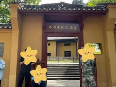 -井冈山风景名胜区