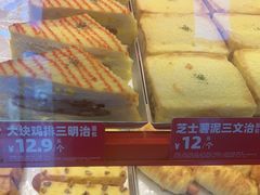 -味多美蛋糕(双合地铁店)