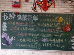 -龙桥私厨·姜花菊花过桥鱼·顺德菜(容桂店)