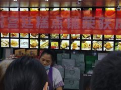 -宫廷糕点铺