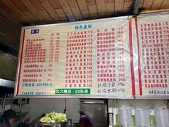 -陈记盖饭面庄(天龙广场店)