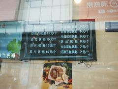 -其乐锅魁(春熙路店)