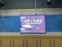 -AUTO派·汽美工作室·贴膜车衣改色