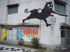 -小豆岛町